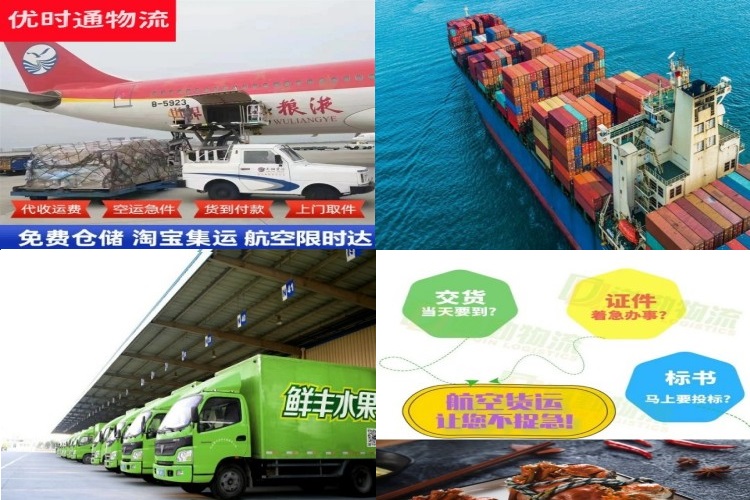 天门到北京航空货运公司-天门到北京物流专线